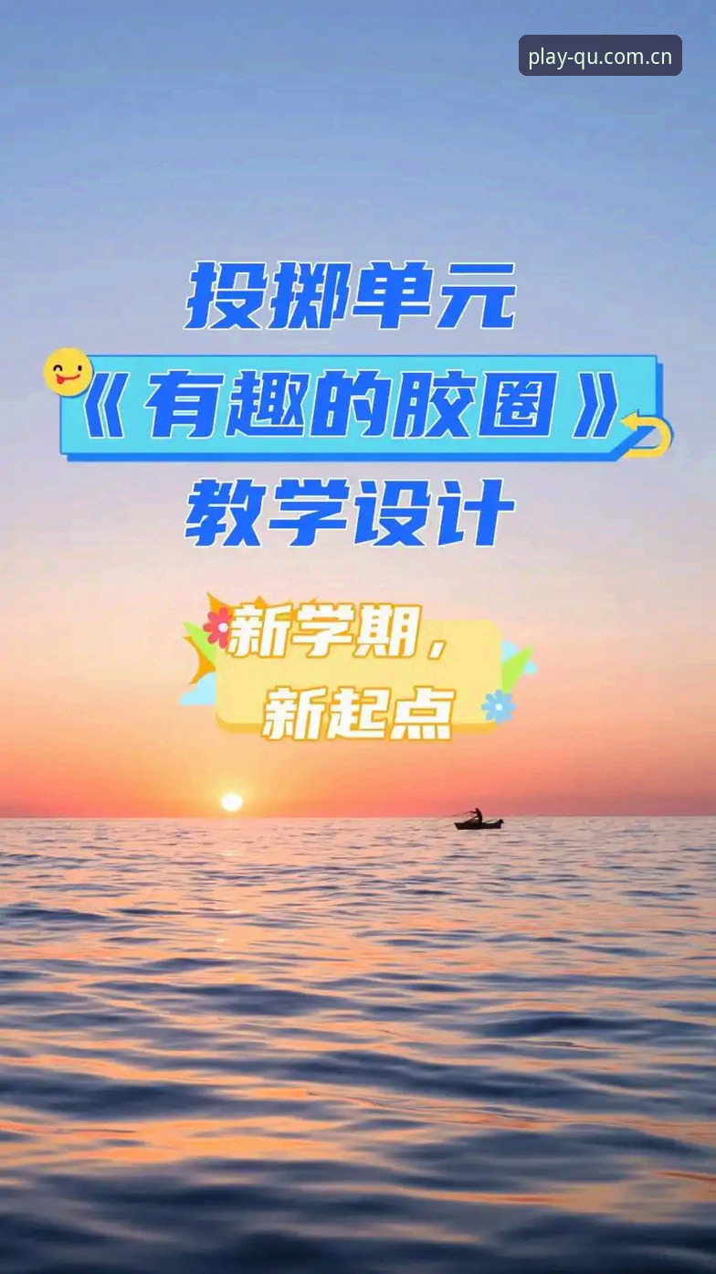 趣体育网页版对比 趣体育网页版对比实用指南:老用户手把手教你选对版本