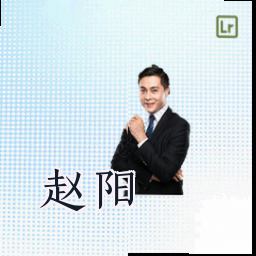 赵阳